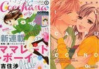manga-shojo