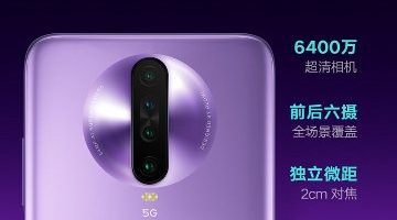 redmi k30