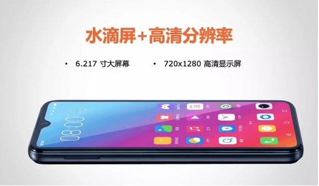 gionee steel 5