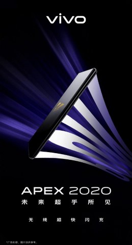 vivo apex 2020