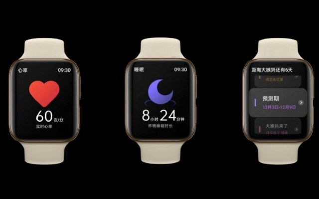 Oppo Watch