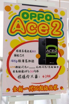 Oppo Reno Ace 2