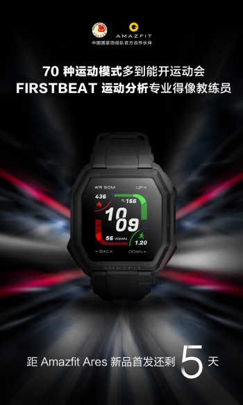 amazfit ares