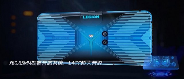 Lenovo Legion