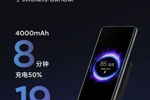 xiaomi 80w 18 minutos