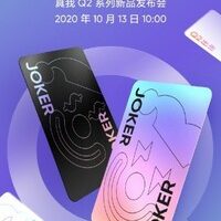 realme q2 series
