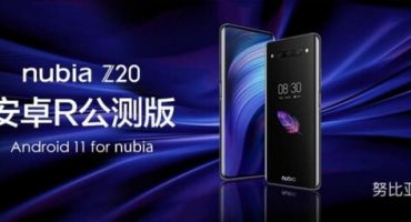 Nubia 220
