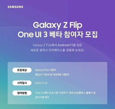 Galaxy Z Flip one ui