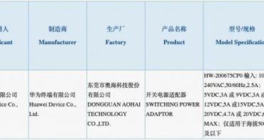 Huawei 135W