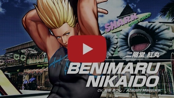 Benimaru