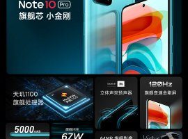 poco x3 gt