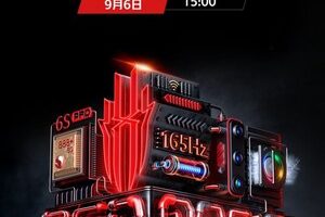 nubia red magic 6s