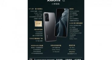 xiaomi 12