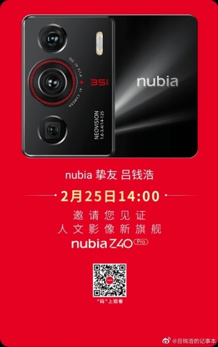 Nubia Z40 Pro