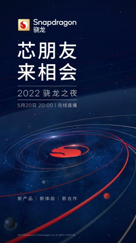 snapdragon gen 7