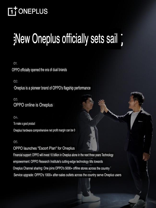 OnePlus New