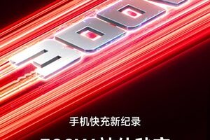 redmi 300w