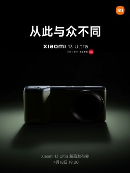 Xiaomi 13 Ultra
