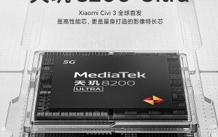 8200 Ultra