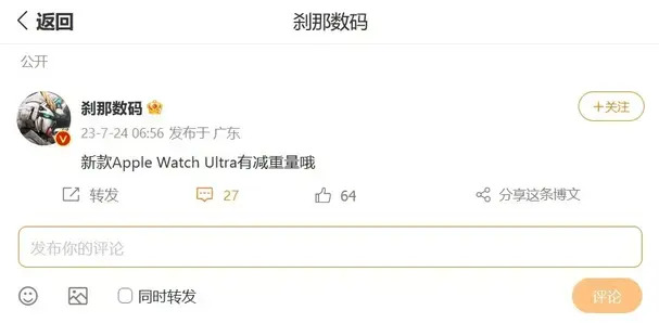 Apple Watch 2