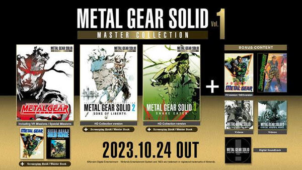 MGS 1 Vol.