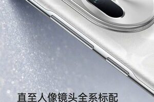 Oppo Reno 11