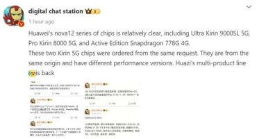 Huawei Nova 12 series