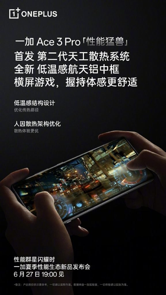 OnePlus Ace 3 Pro