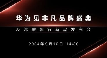 huawei tres pliegues