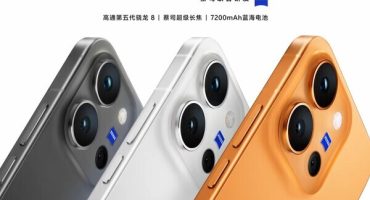 Vivo X300 e