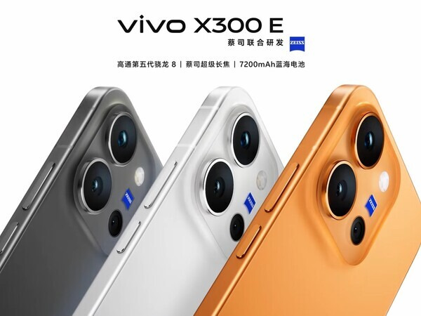 Vivo X300 e