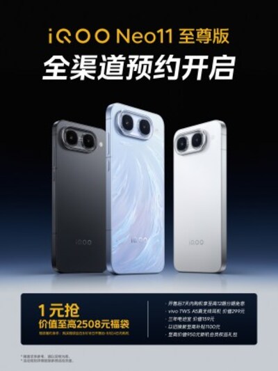 iQOO Neo 11 Plus