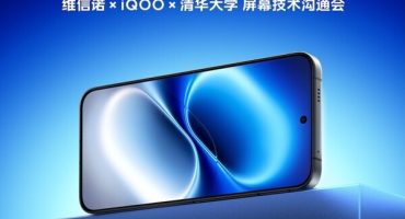 iQOO Neo12